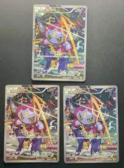 [3 Set] Hoopa 155/XY-P Holo Movie Promo Japanese Pokemon Card #1 - Image 1