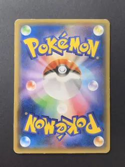 [2 Set] Hoopa 155/XY-P Holo Movie Promo Japanese Pokemon Card #1 - Image 5