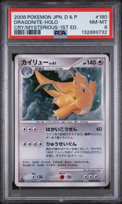 2008 POKEMON JPN DIAMOND & PEARL CRY FROM THE MYSTERIOUS DRAGONITE-HOLO PSA 8 - Image 1