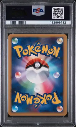 2008 POKEMON JPN DIAMOND & PEARL CRY FROM THE MYSTERIOUS DRAGONITE-HOLO PSA 8 - Image 2