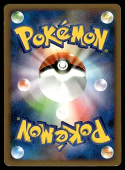 Sages Training 075/080 L2 Reviving Legends 1st Ed Pokemon Japanese LP-1 - Image 2