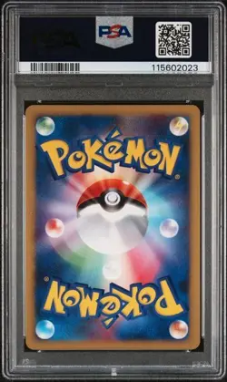 SWIRL 2008 Pokemon Japanese #005 Rev World's Giratina 11th Movie Comm Set PSA 10 - Image 2