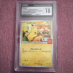 McDonald's Pikachu 020/M-p Japanese Exclusive Pokemon 2025 - Image 1