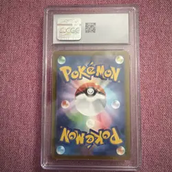 McDonald's Pikachu 020/M-p Japanese Exclusive Pokemon 2025 - Image 2