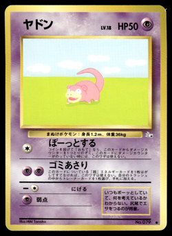 Slowpoke No.079 Fossil Set Pokemon Japanese LP-1 - Image 1