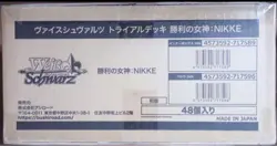 Weiss Schwarz Goddess of Victory NIKKE Trial deck"1 carton 48 decks" From JP New - Image 1