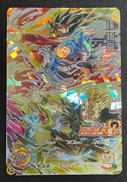 Dragon Ball Heroes Cards Goku UGM9-SEC Holo Rare Bandai Made in Japan - Image 1