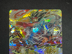 Dragon Ball Heroes Cards Goku UGM9-SEC Holo Rare Bandai Made in Japan - Image 3
