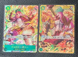 ONE PIECE Card Game Legacy of the Master OP12 Jewelry Bonney japanese - Image 1