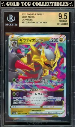 BGS 9.5 ⭐ Pokemon Giratina VSTAR 081 Lost Abyss Full Art Japanese Card - Image 1