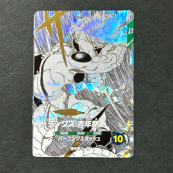 S4737 Trunks SDVTB-005 GDR Japanese Dragon Ball Divers 40th Anniversary Card F21 - Image 1