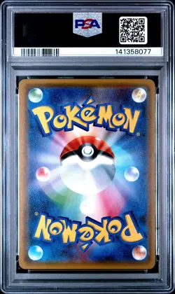 2017 POKEMON JPN SM PROMO POKEMON CENTER TOHOKU PACK #089 JIRACHI PSA 10 - Image 2