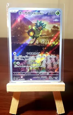 💚 Pokemon TCG 💚 Teal Mask Ogerpon 148/SV-P Special Card Promo | Japanese NM - Image 1