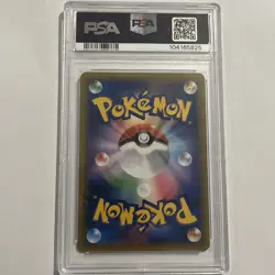 PSA 10 Pikachu & Zekrom GX - 112/095 - Japanese Full Art Rainbow 2018 - Pokemon - Image 2