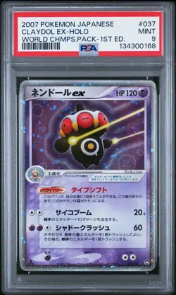 2007 POKEMON JPN WORLD CHAMPIONS PACK 1ST ED #037 CLAYDOL EX-HOLO PSA 9 - Image 1