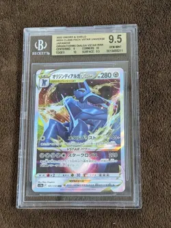 2022 POKEMON SWSH HIGH CLASS JAP 101/172 BGS 9.5 ORIGIN FORME DIALGA VSTAR RRR - Image 1
