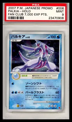 2007 Pokemon Palkia Holo Fan Club 7,000 Points #006 PSA 9 - Image 1