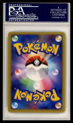 2007 Pokemon Palkia Holo Fan Club 7,000 Points #006 PSA 9 - Image 2