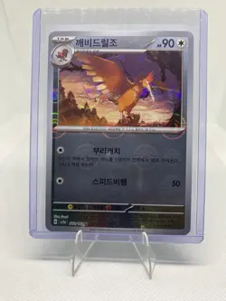 Fearow 022/165 Pokeball Reverse Holo SV2a Pokemon 151 Korean NM/M US Shipping - Image 1