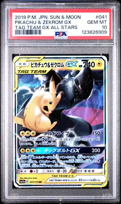 2019 POKEMON JPN SUN & MOON TAG TEAM GX ALL STARS PIKACHU & ZEKROM GX PSA 10 - Image 1