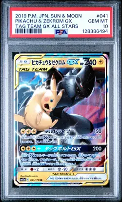 2019 POKEMON JPN SUN & MOON TAG TEAM GX ALL STARS PIKACHU & ZEKROM GX PSA 10 - Image 1