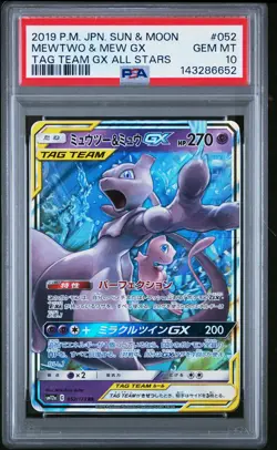 2019 POKEMON JPN SUN & MOON TAG TEAM GX ALL STARS #052 MEWTWO & MEW GX PSA 10 - Image 1