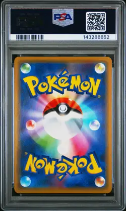 2019 POKEMON JPN SUN & MOON TAG TEAM GX ALL STARS #052 MEWTWO & MEW GX PSA 10 - Image 2