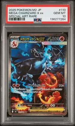 2025 POKEMON JPN M2-INFERNO X SPECIAL ART RARE #110 MEGA CHARIZARD X EX PSA 10 - Image 1