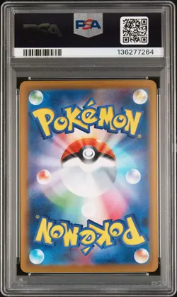 2025 POKEMON JPN M2-INFERNO X SPECIAL ART RARE #110 MEGA CHARIZARD X EX PSA 10 - Image 2