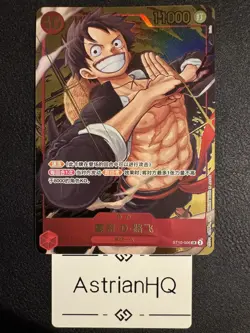 Chinese-Monkey D Luffy ST10-006 Exclusive 1st Anniversary One Piece Card Game - Image 1