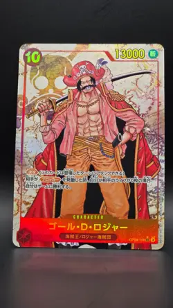 Gol.D.Roger (Alt Art) OP09-118 SEC Emperors in the New World ONE PIECE Japane NM - Image 1