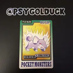Pokemon Carddass Card Rattata File No.19 Bandai Pocket Monsters 1997 Japan - Image 1