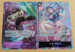ONE PIECE Card Game Legacy of the Master OP12 Law Robin japanese - Image 1