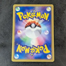 MP - Pokemon card game TCG Town volunteers e Series 1st 079/092 Japanese - Image 2