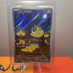 Helioptile 070/063 M1s: Mega Symphonia Art Rare (Japanese) 70 HP Pokemon Card - Image 2