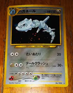 Pokemon Steelix Holo Foil 208 Japanese Neo 1 Genesis Trading Card Rare Base Set - Image 3
