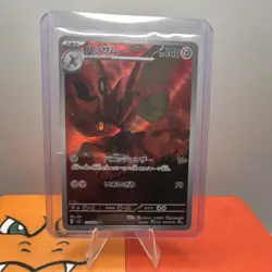 Scizor 116/108 sv3 Full Art Holo (Japanese) 140 HP Pokemon Card - Image 1