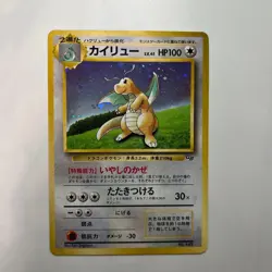 Old Back Dragonite 149 Pokemon Card Japanese - Image 1
