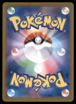 SHROODLE 072/063 M1L MEGA BRAVE POKEMON JAPANESE ART RARE NM - Image 3