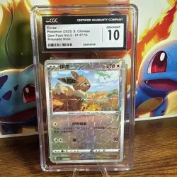 Pokemon Eevee Holo Prismatic Evolutions Promo TCG CGC 10 Gem Mint - Image 1