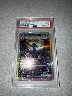 2024 Pokemon Japanese Sv8a: Terastal Festival Umbreon EX SAR #217 PSA 9 MINT - Image 2