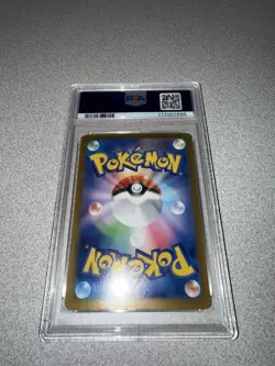 2024 Pokemon Japanese Sv8a: Terastal Festival Umbreon EX SAR #217 PSA 9 MINT - Image 3