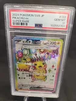 PSA 10 Pokemon Japanese Super Electric Breaker Pikachu ex SR Super Rare SV8 122 - Image 2