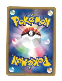 Hitmonchan 052/092 e-Series Town on no Map 1st Edition Japanese Pokemon Card HP - Image 2