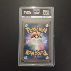 Pokemon Card - Japanese Friendly Shop Eevee 326/SM-P Promo 2019 - PSA 10 - Image 2