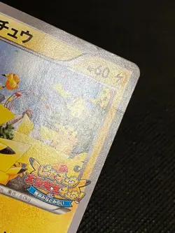 Pikachu PROMO 069/XY-P XY-P Pokemon Cards Japanese with Tracking ② - Image 3