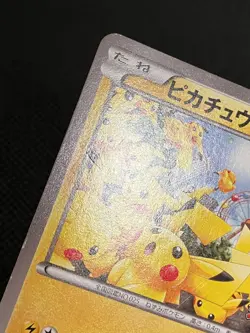 Pikachu PROMO 069/XY-P XY-P Pokemon Cards Japanese with Tracking ② - Image 5