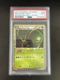 PSA 9 MINT Meganium PRIME HeartGold SoulSilver Base Pokemon Card 109/123 1st Ed - Image 1