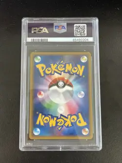 PSA 9 MINT Meganium PRIME HeartGold SoulSilver Base Pokemon Card 109/123 1st Ed - Image 2