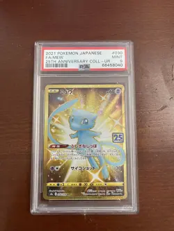 PSA 9 MINT Pokemon card Japanese 030/028 Mew UR 25th Anniversary - Image 1